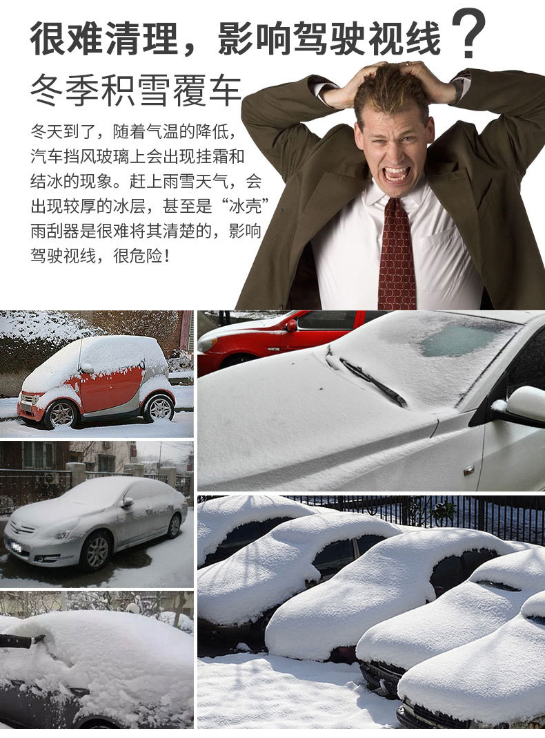 Snow Shovel with Silicone Scraper Winter Car Deicing Plastic Small Ice Scoop 2-in-1 Deicing Snow Shovel Wiper B23 Snow Shovel with Silicone Scraper Winter Car Deicing Plastic Small Ice Scoop 2-in-1 Deicing Snow Shovel Wiper B23