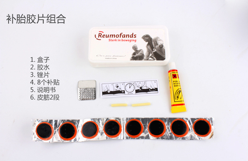 Bicycle Repair Kit Tire Repair Kit Tire Pump Repair Spanner Set Mountain Bike Combination Tool