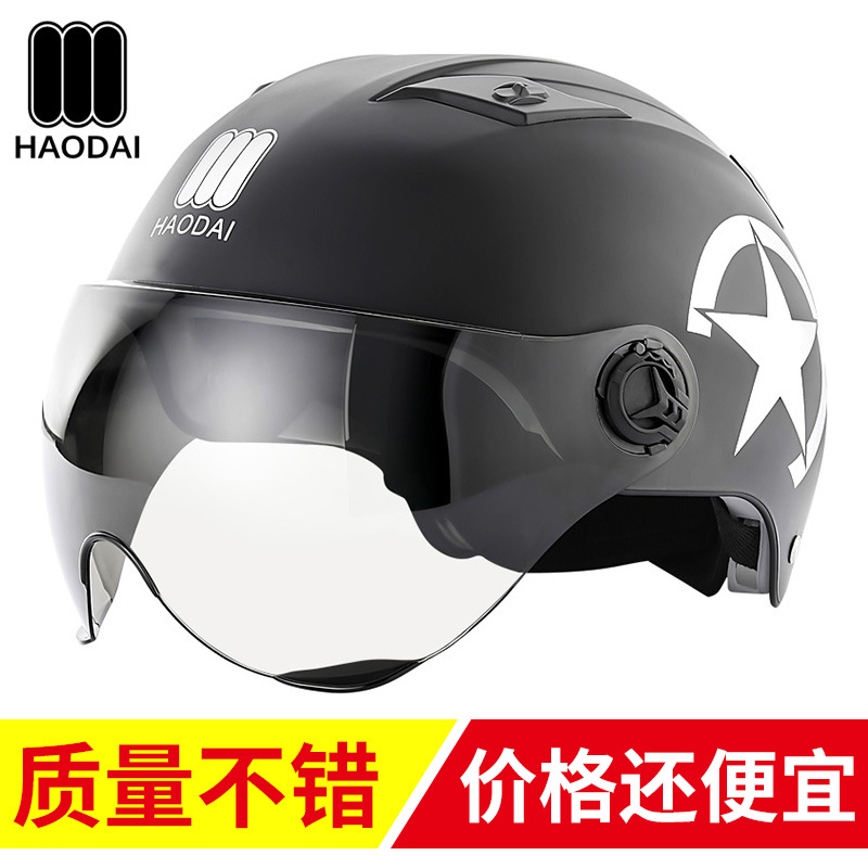 Summer Breathable Harley Electric Vehicle Helmet Universal Safety Anti-Collision Helmet Battery Car Helmet Factory Direct Sales