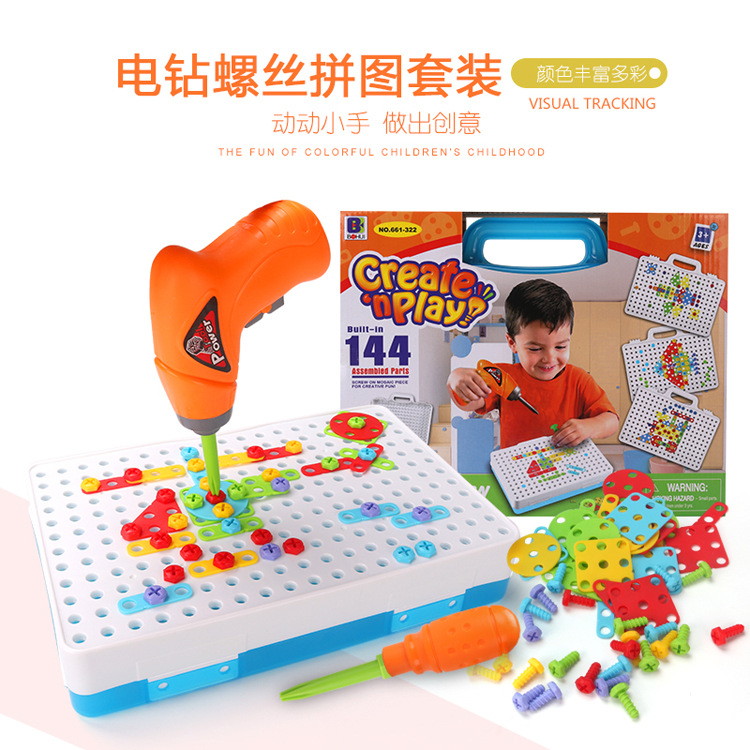 Children&#039;s Electric Drill Nut Disassembly Matching Combination Tool Table Hands-on Disassembly Screw Twist Puzzle Play House Toy