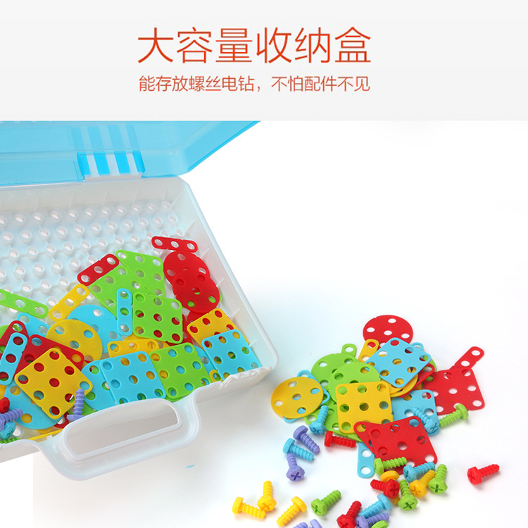 Children&#039;s Electric Drill Nut Disassembly Matching Combination Tool Table Hands-on Disassembly Screw Twist Puzzle Play House Toy