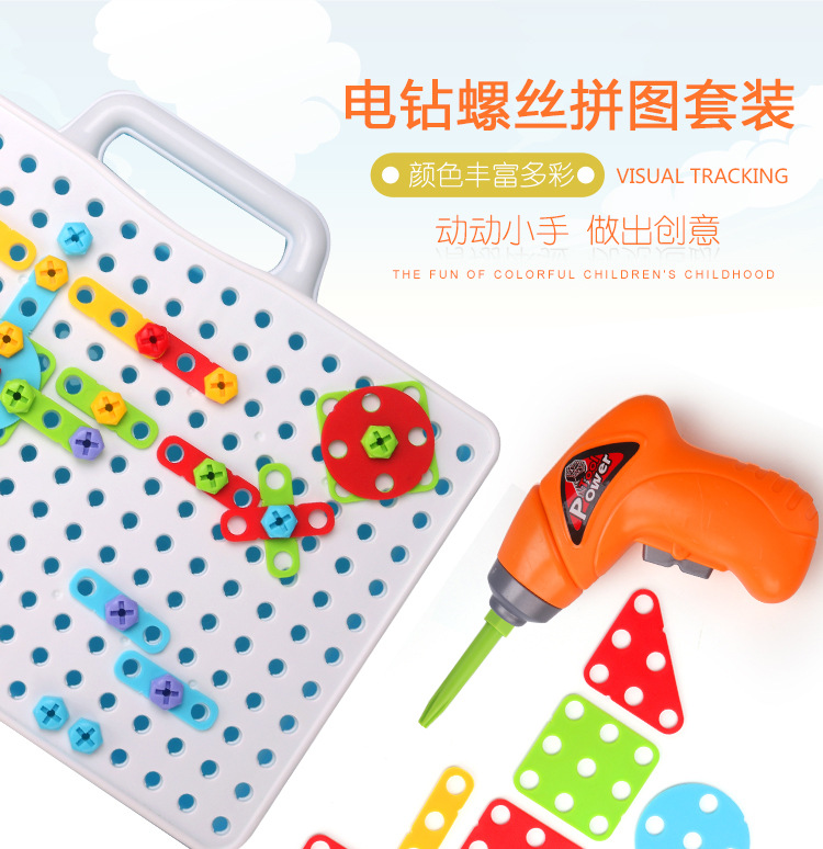 Children's Electric Drill Nut Disassembly Matching Combination Tool Table Hands-on Disassembly Screw Twist Puzzle Play House Toy Children's Electric Drill Nut Disassembly Matching Combination Tool Table Hands-on Disassembly Screw Twist Puzzle Play House Toy
