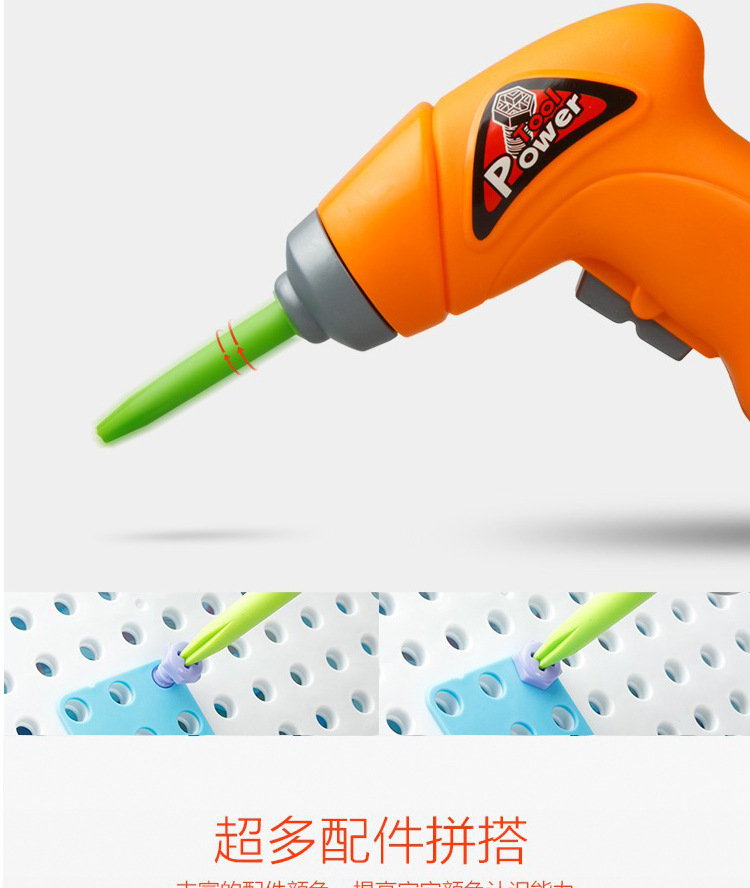 Children's Electric Drill Nut Disassembly Matching Combination Tool Table Hands-on Disassembly Screw Twist Puzzle Play House Toy Children's Electric Drill Nut Disassembly Matching Combination Tool Table Hands-on Disassembly Screw Twist Puzzle Play House Toy