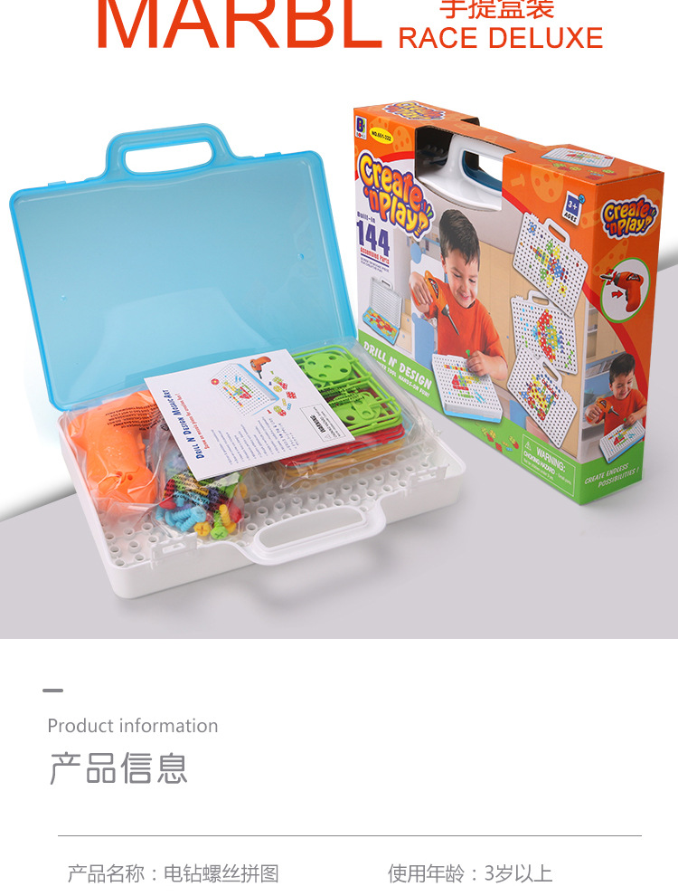 Children's Electric Drill Nut Disassembly Matching Combination Tool Table Hands-on Disassembly Screw Twist Puzzle Play House Toy Children's Electric Drill Nut Disassembly Matching Combination Tool Table Hands-on Disassembly Screw Twist Puzzle Play House Toy