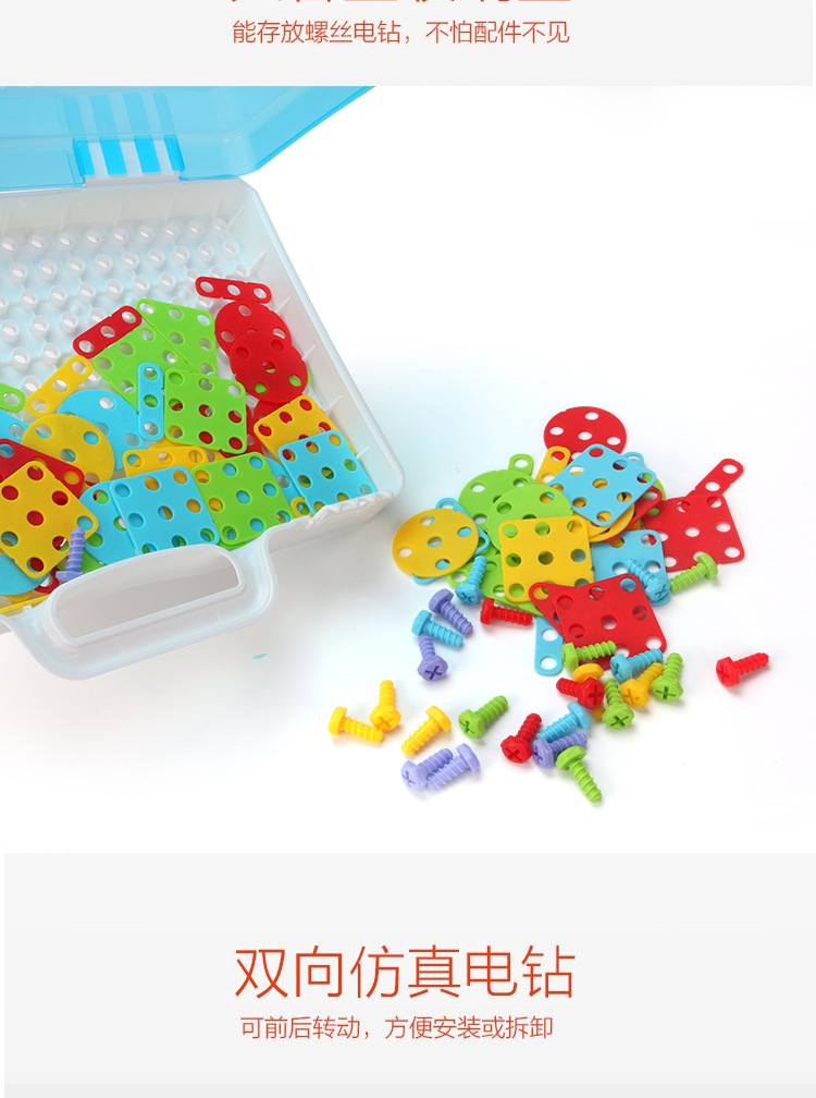Children's Electric Drill Nut Disassembly Matching Combination Tool Table Hands-on Disassembly Screw Twist Puzzle Play House Toy Children's Electric Drill Nut Disassembly Matching Combination Tool Table Hands-on Disassembly Screw Twist Puzzle Play House Toy
