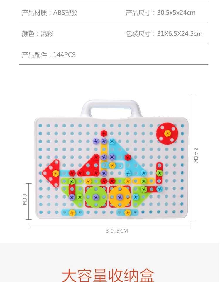 Children's Electric Drill Nut Disassembly Matching Combination Tool Table Hands-on Disassembly Screw Twist Puzzle Play House Toy Children's Electric Drill Nut Disassembly Matching Combination Tool Table Hands-on Disassembly Screw Twist Puzzle Play House Toy
