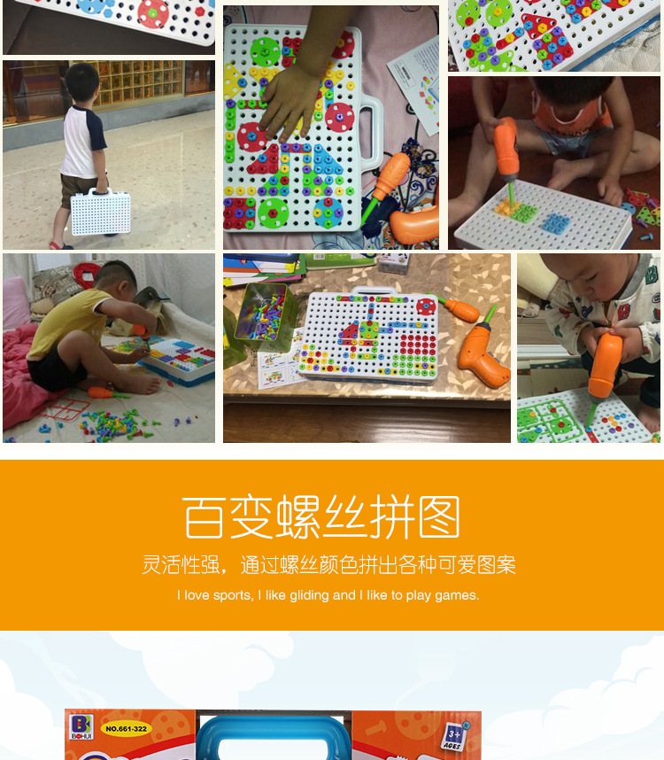 Children's Electric Drill Nut Disassembly Matching Combination Tool Table Hands-on Disassembly Screw Twist Puzzle Play House Toy Children's Electric Drill Nut Disassembly Matching Combination Tool Table Hands-on Disassembly Screw Twist Puzzle Play House Toy