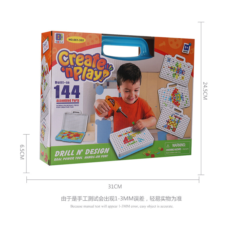 Children's Electric Drill Nut Disassembly Matching Combination Tool Table Hands-on Disassembly Screw Twist Puzzle Play House Toy Children's Electric Drill Nut Disassembly Matching Combination Tool Table Hands-on Disassembly Screw Twist Puzzle Play House Toy