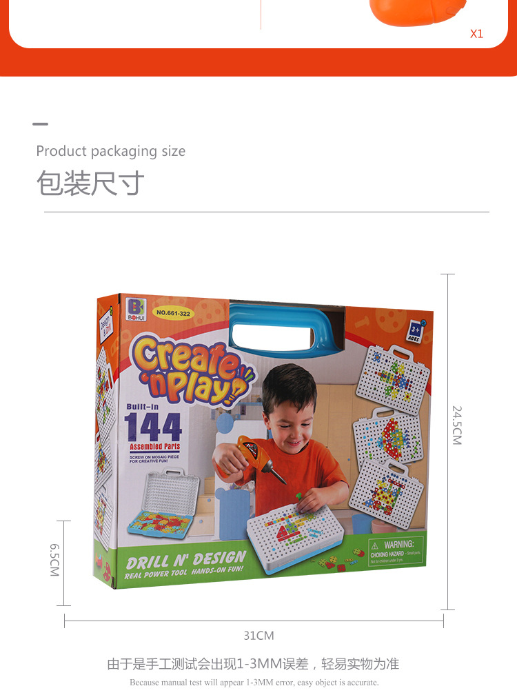 Children's Electric Drill Nut Disassembly Matching Combination Tool Table Hands-on Disassembly Screw Twist Puzzle Play House Toy Children's Electric Drill Nut Disassembly Matching Combination Tool Table Hands-on Disassembly Screw Twist Puzzle Play House Toy