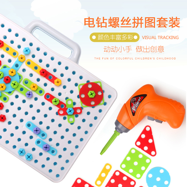 Children's Electric Drill Nut Disassembly Matching Combination Tool Table Hands-on Disassembly Screw Twist Puzzle Play House Toy Children's Electric Drill Nut Disassembly Matching Combination Tool Table Hands-on Disassembly Screw Twist Puzzle Play House Toy