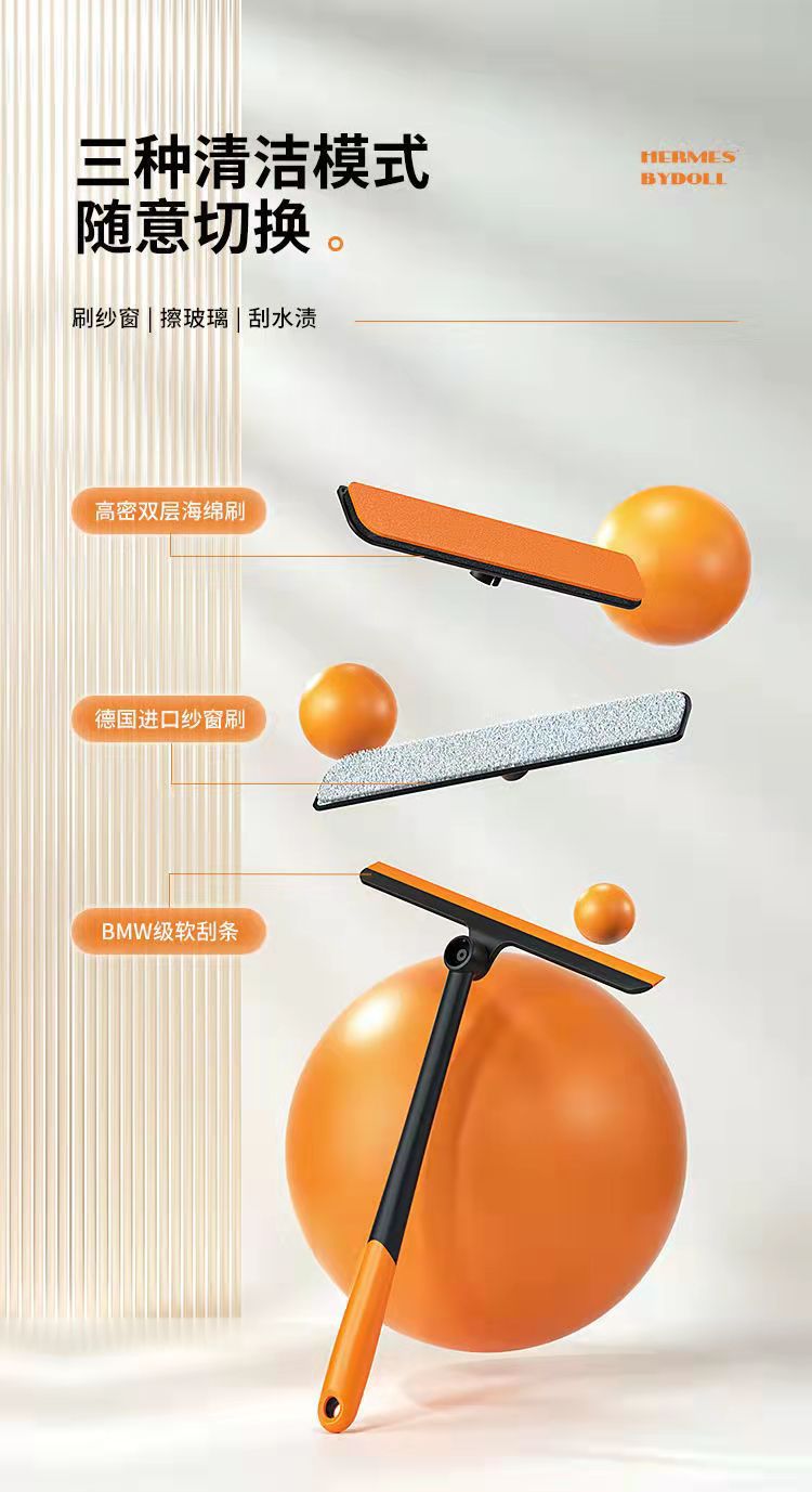 Tiktok Glass Brush and Scratch Three-in-One Multifunctional Car Window Shade Cleaning Brush Window Wiper Blade Tool