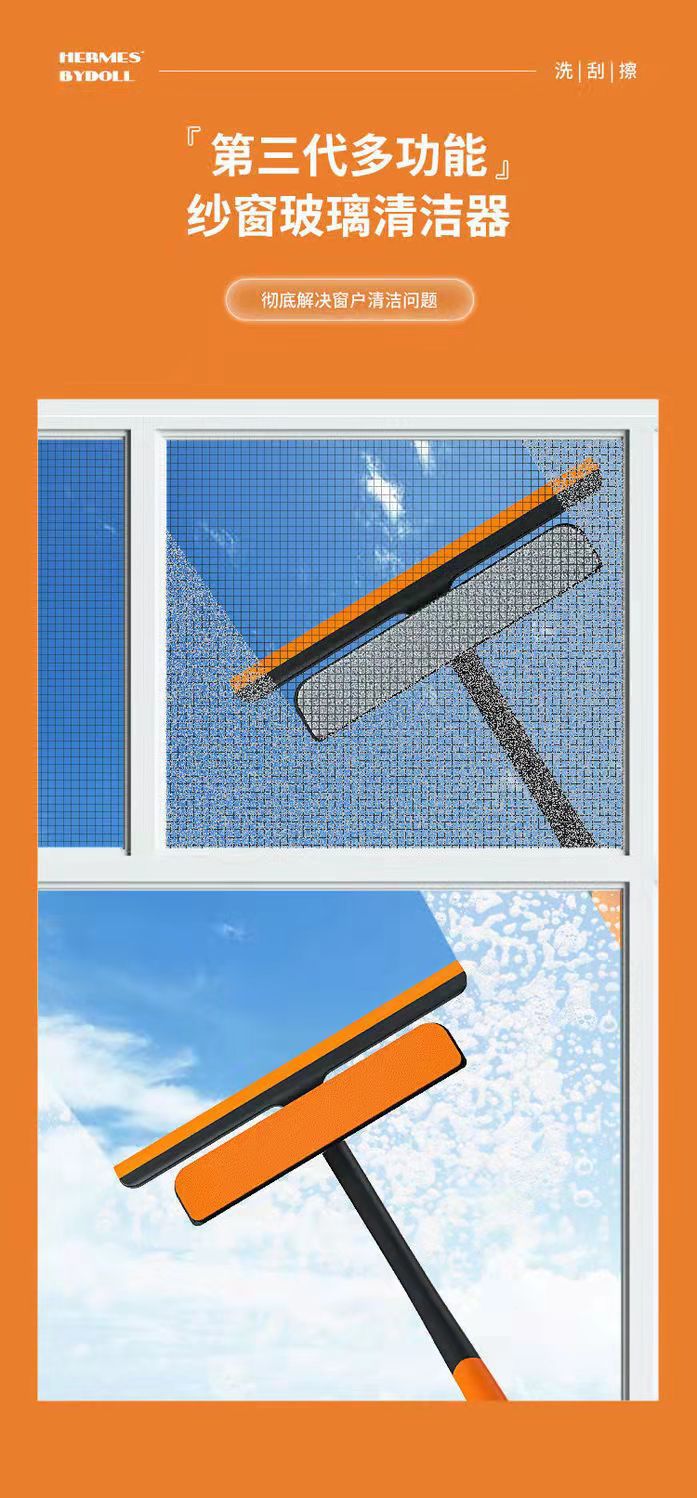 Tiktok Glass Brush and Scratch Three-in-One Multifunctional Car Window Shade Cleaning Brush Window Wiper Blade Tool