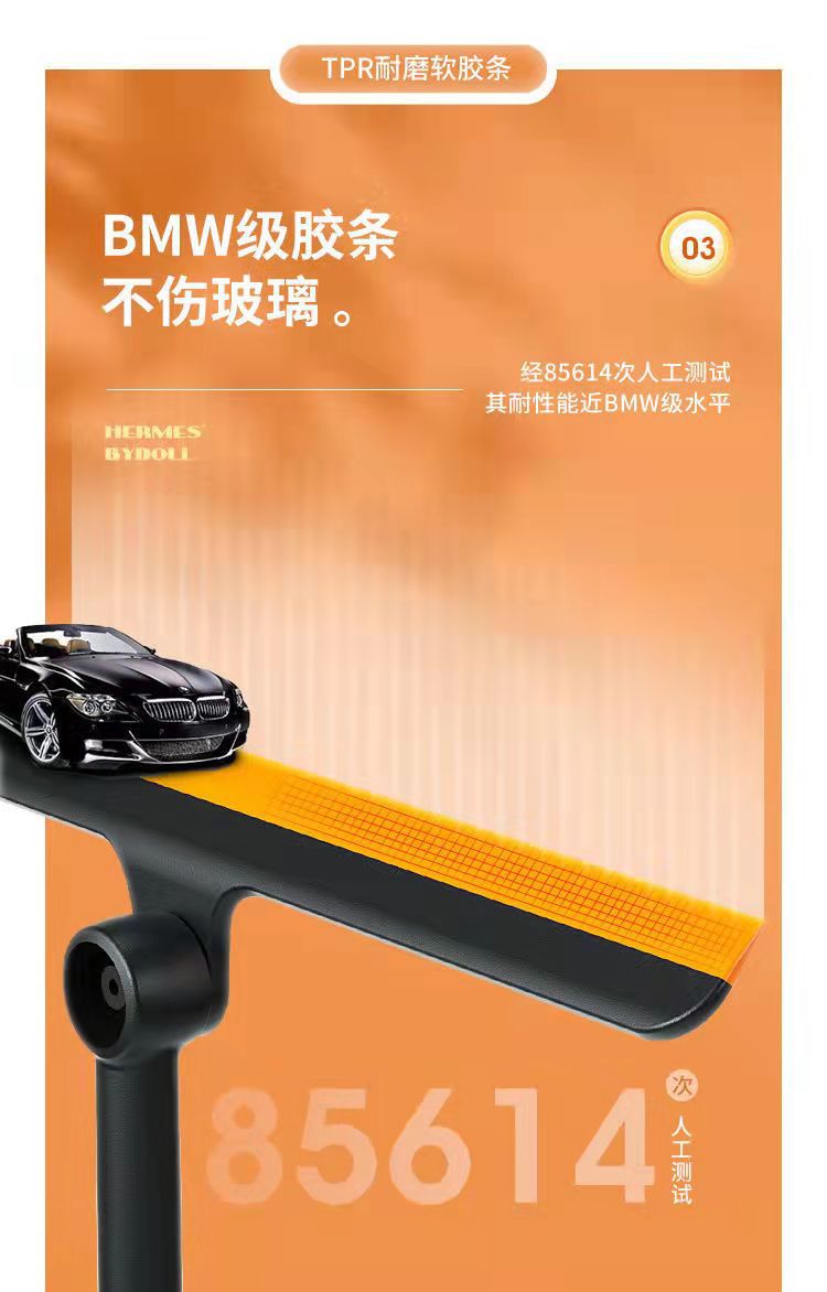 Tiktok Glass Brush and Scratch Three-in-One Multifunctional Car Window Shade Cleaning Brush Window Wiper Blade Tool