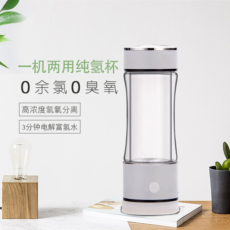 Source Rich Hydrogen Generator Water Machine HydrogenRich Water Ionizer Household Quantum Japan Hydrogen Rich Kettle