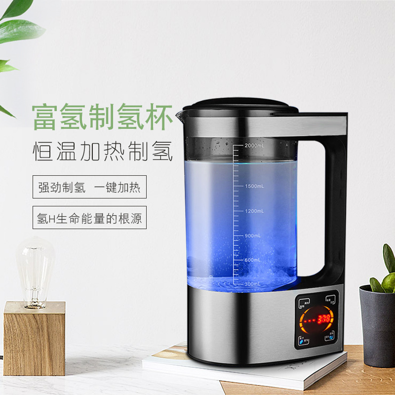 Source Rich Hydrogen Generator Water Machine HydrogenRich Water Ionizer Household Quantum Japan Hydrogen Rich Kettle