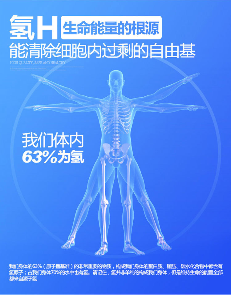 Source Rich Hydrogen Generator Water Machine HydrogenRich Water Ionizer Household Quantum Japan Hydrogen Rich Kettle