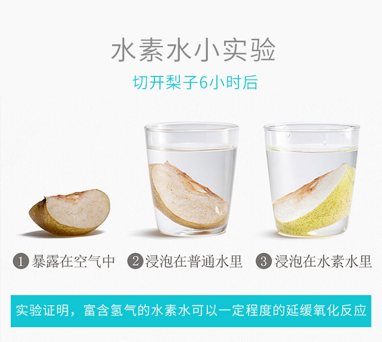 Source Rich Hydrogen Generator Water Machine HydrogenRich Water Ionizer Household Quantum Japan Hydrogen Rich Kettle