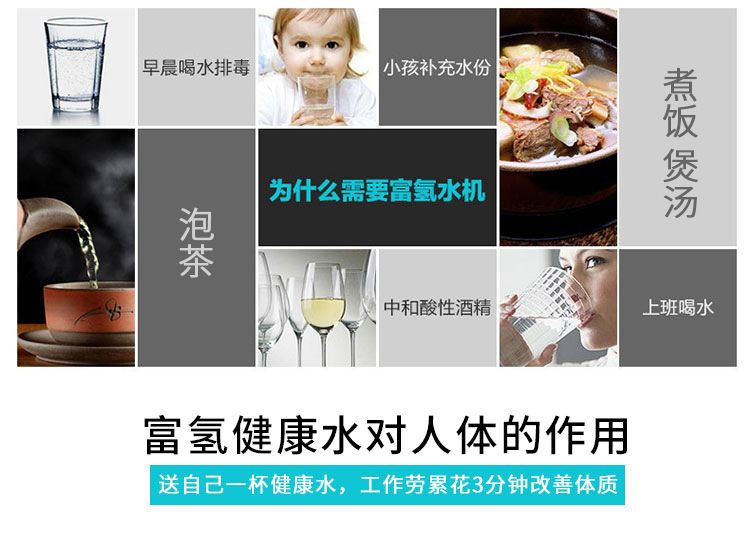 Source Rich Hydrogen Generator Water Machine HydrogenRich Water Ionizer Household Quantum Japan Hydrogen Rich Kettle