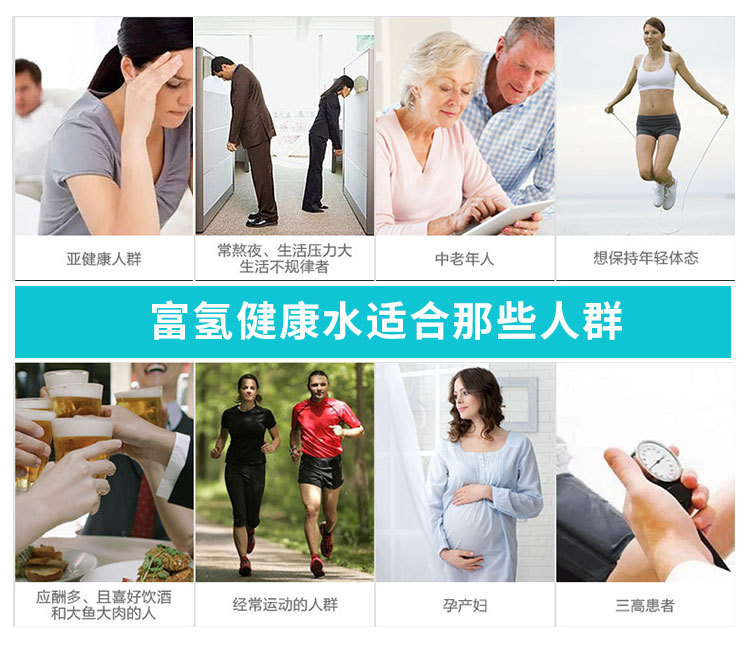 Source Rich Hydrogen Generator Water Machine HydrogenRich Water Ionizer Household Quantum Japan Hydrogen Rich Kettle
