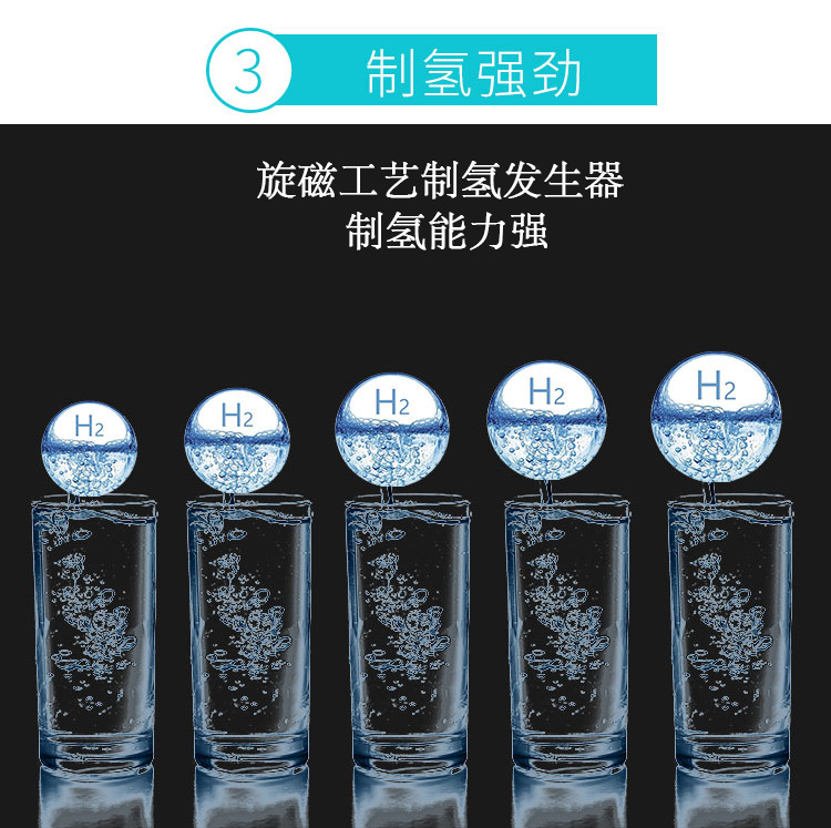 Source Rich Hydrogen Generator Water Machine HydrogenRich Water Ionizer Household Quantum Japan Hydrogen Rich Kettle