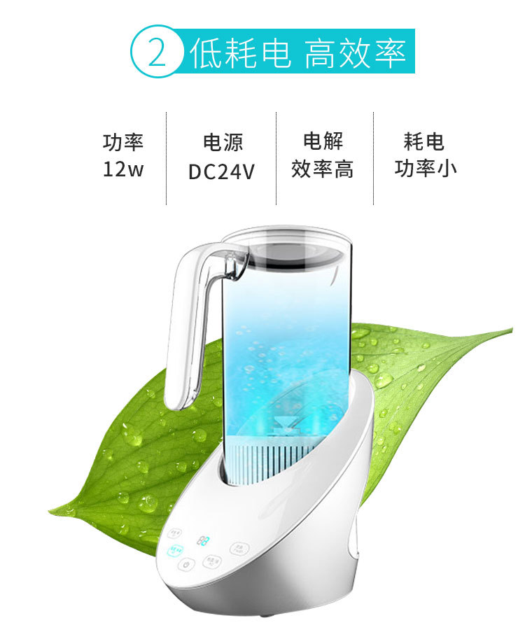 Source Rich Hydrogen Generator Water Machine HydrogenRich Water Ionizer Household Quantum Japan Hydrogen Rich Kettle