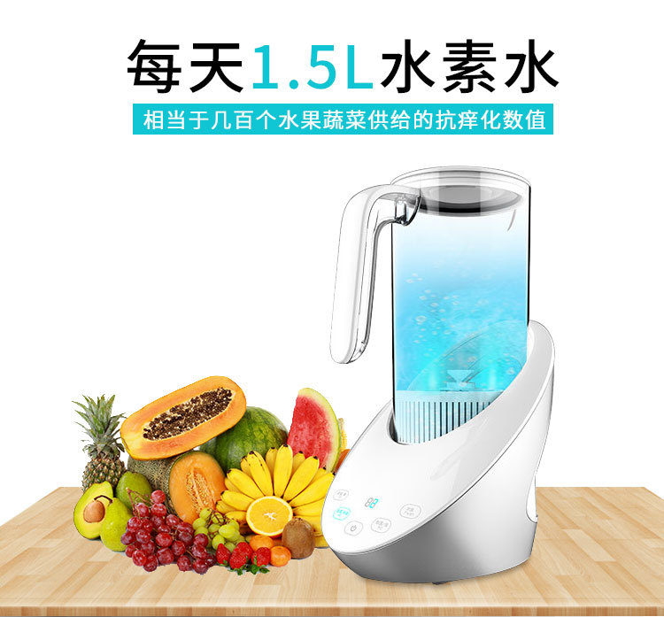 Source Rich Hydrogen Generator Water Machine HydrogenRich Water Ionizer Household Quantum Japan Hydrogen Rich Kettle