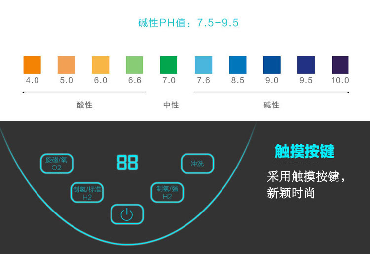 Source Rich Hydrogen Generator Water Machine HydrogenRich Water Ionizer Household Quantum Japan Hydrogen Rich Kettle