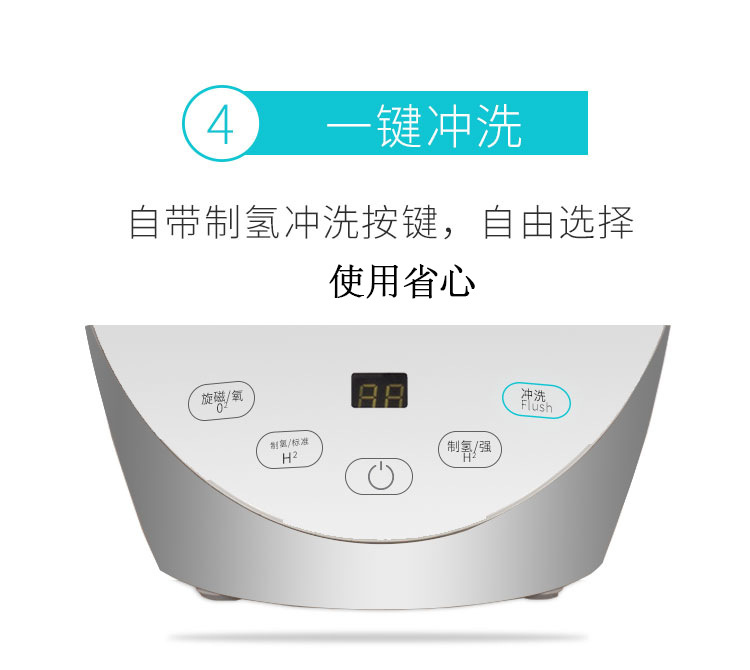 Source Rich Hydrogen Generator Water Machine HydrogenRich Water Ionizer Household Quantum Japan Hydrogen Rich Kettle