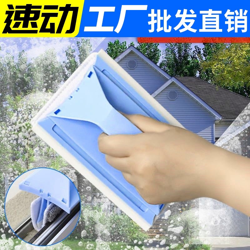 Gap Cleaning Brush Household Wipes Glass Wiper Window Cleaner Window Brush Car Window Shade Kitchen Cleaning Brush Cleaning Tools