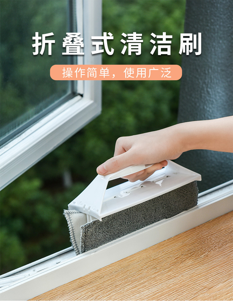 Gap Cleaning Brush Household Wipes Glass Wiper Window Cleaner Window Brush Car Window Shade Kitchen Cleaning Brush Cleaning Tools Gap Cleaning Brush Household Wipes Glass Wiper Window Cleaner Window Brush Car Window Shade Kitchen Cleaning Brush Cleaning Tools