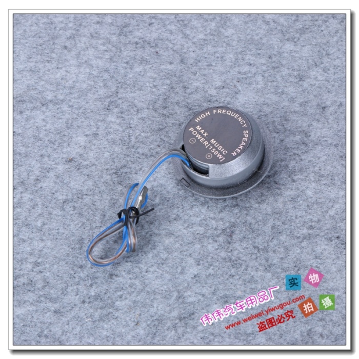 The Car horn acoustics modification titanium film high - pitched sub - tenor film Car