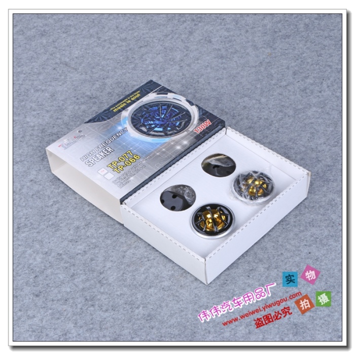 The Car horn acoustics modification titanium film high - pitched sub - tenor film Car