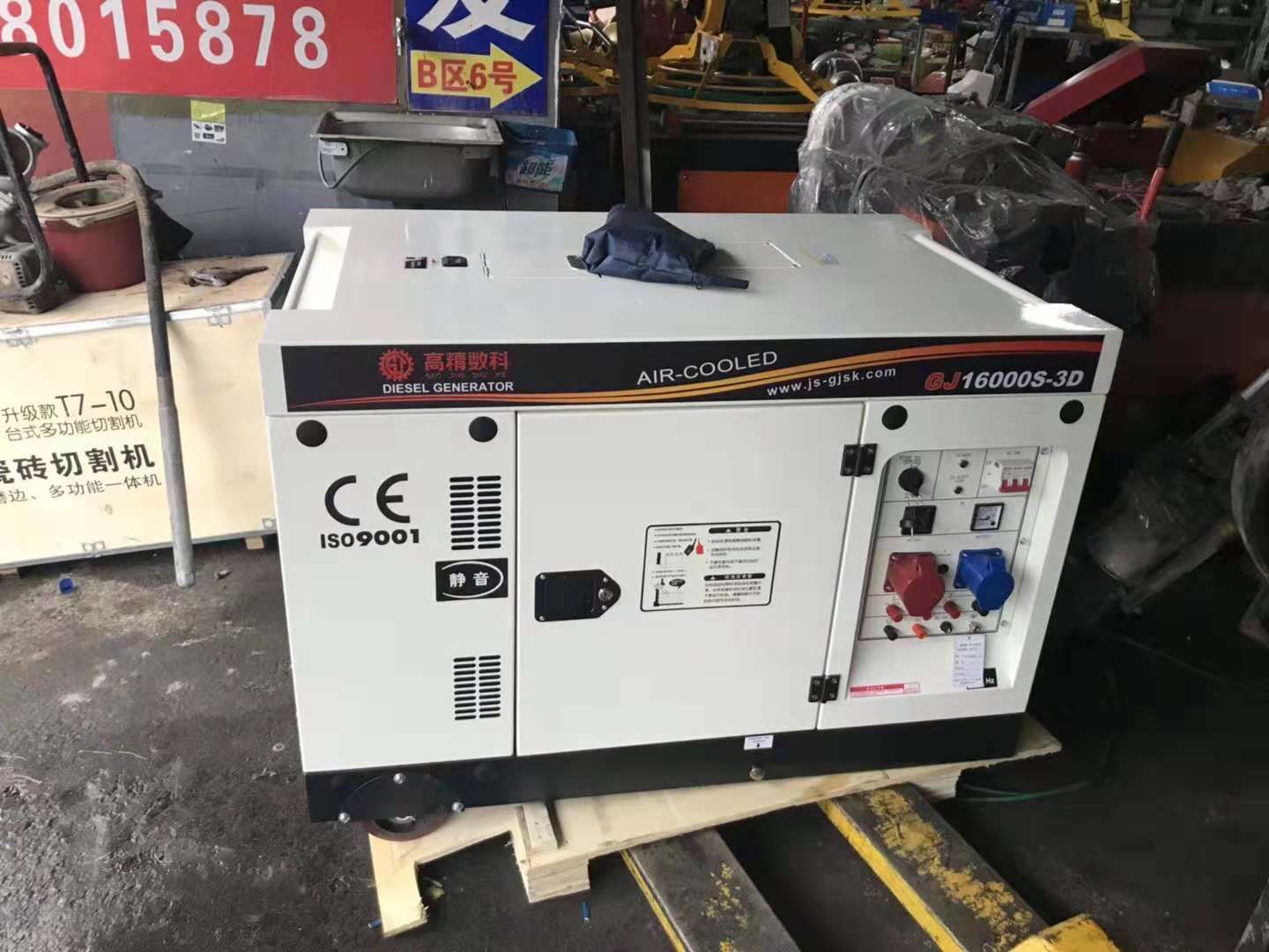 Manufacturer direct generator pump generator mixer Manufacturer direct generator pump generator mixer