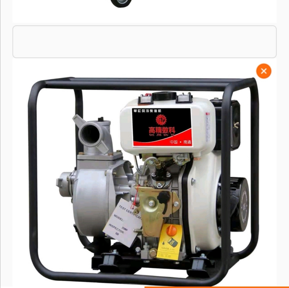 Manufacturer direct generator pump generator mixer