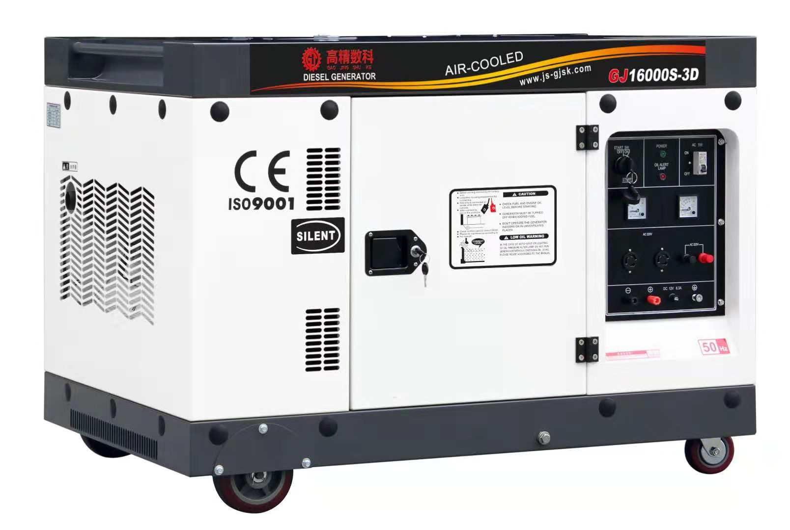Manufacturer direct generator pump generator mixer Manufacturer direct generator pump generator mixer
