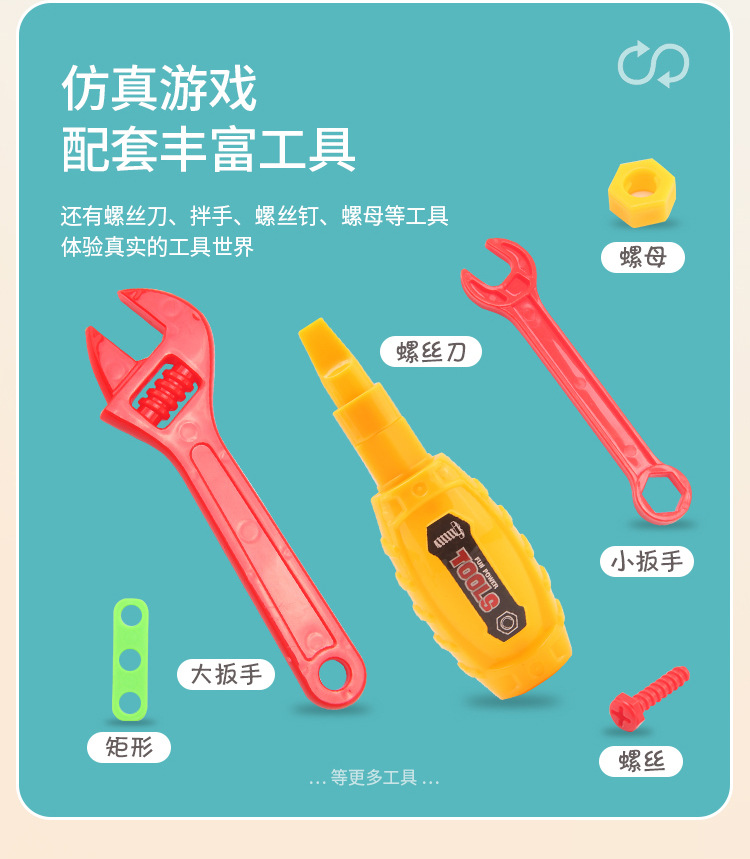 Children's Electric Drill Assembled Building Blocks Screw Nut Combination DIY Puzzle Blocks Toolbox Educational Toys Stem Children's Electric Drill Assembled Building Blocks Screw Nut Combination DIY Puzzle Blocks Toolbox Educational Toys Stem