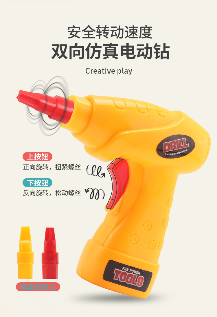 Children's Electric Drill Assembled Building Blocks Screw Nut Combination DIY Puzzle Blocks Toolbox Educational Toys Stem Children's Electric Drill Assembled Building Blocks Screw Nut Combination DIY Puzzle Blocks Toolbox Educational Toys Stem