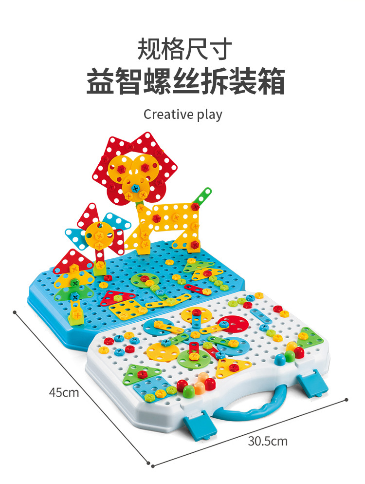 Children's Electric Drill Assembled Building Blocks Screw Nut Combination DIY Puzzle Blocks Toolbox Educational Toys Stem Children's Electric Drill Assembled Building Blocks Screw Nut Combination DIY Puzzle Blocks Toolbox Educational Toys Stem