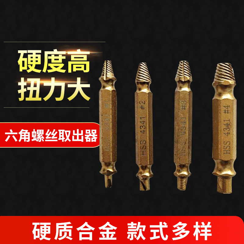 Pullover Hexagon Screws Tool Sleeve Bolt and Nut Broken Wire Extractor Damaged Screw Extractor Extractor