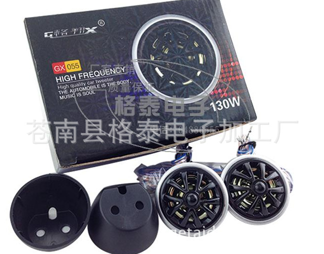 Manufacturer direct selling magnetic steel tenor horn small tenor car horn new tenor