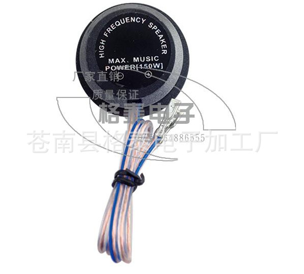 Manufacturer direct selling magnetic steel tenor horn small tenor car horn new tenor