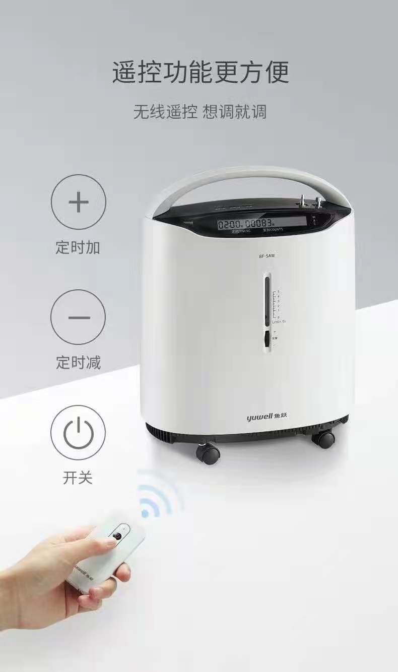 Yuyue Oxygen Generator 5 Liters in Stock Yuyue Oxygen Generator 5 Liters in Stock