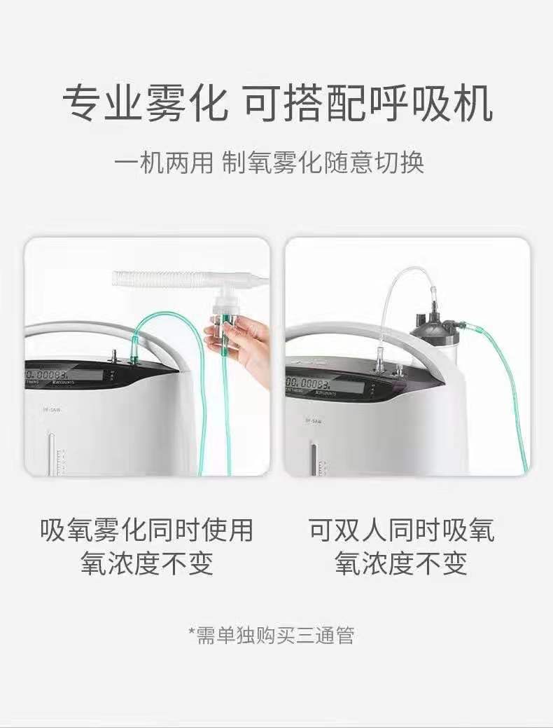 Yuyue Oxygen Generator 5 Liters in Stock Yuyue Oxygen Generator 5 Liters in Stock
