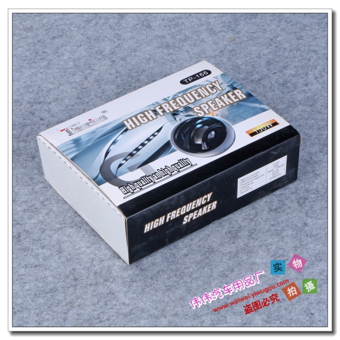Manufacturer direct marketing professional car horn high - pitched tenor diaphragm tenor horn