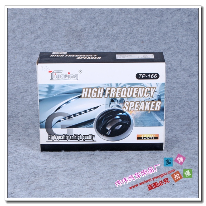 Manufacturer direct marketing professional car horn high - pitched tenor diaphragm tenor horn