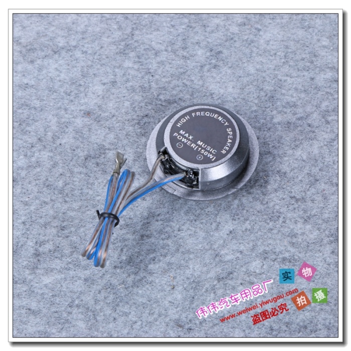 Manufacturer direct marketing professional car horn high - pitched tenor diaphragm tenor horn