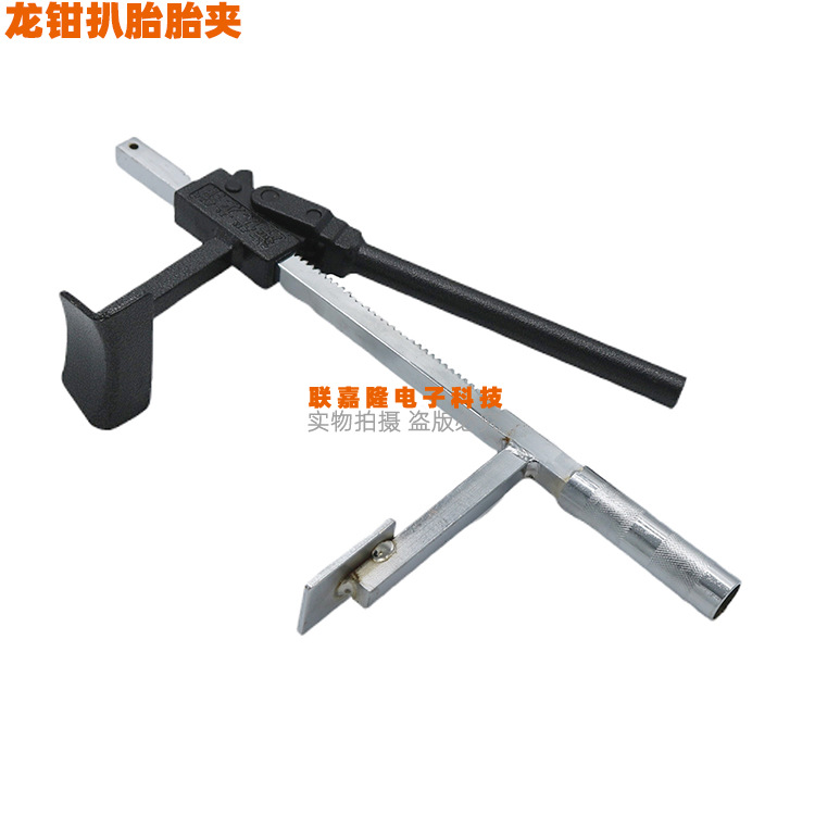 Repair Factory Motorcycle Vacuum Tire Tire Changer Tool Simple Dragon Pliers Personalized Repair Shop Tire