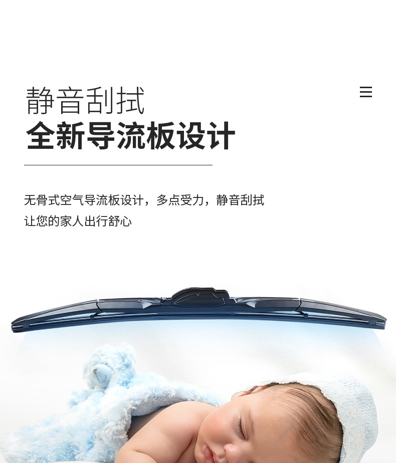 Silicone Coating Three-Section Multifunctional Wiper Three-Section Silicone Coating Windshield Wiper for Car Wholesale Silicone Coating Three-Section Multifunctional Wiper Three-Section Silicone Coating Windshield Wiper for Car Wholesale