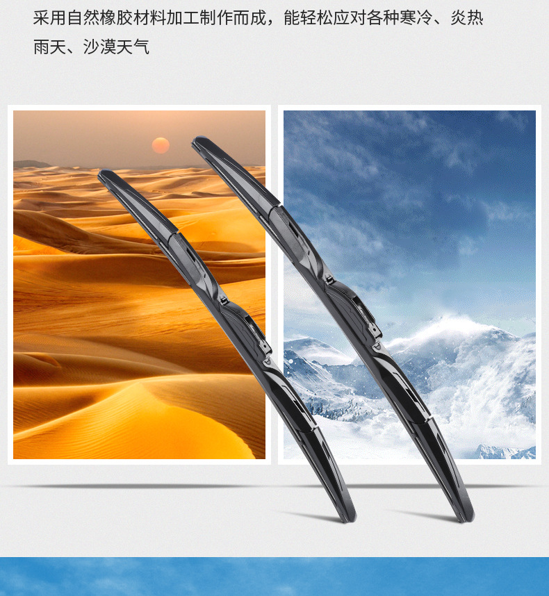 Silicone Coating Three-Section Multifunctional Wiper Three-Section Silicone Coating Windshield Wiper for Car Wholesale Silicone Coating Three-Section Multifunctional Wiper Three-Section Silicone Coating Windshield Wiper for Car Wholesale