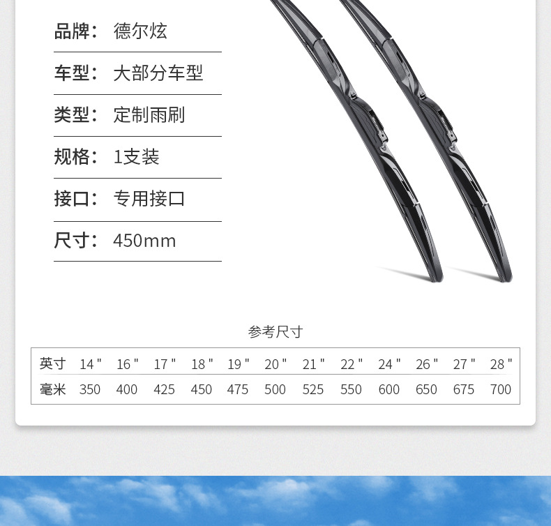 Silicone Coating Three-Section Multifunctional Wiper Three-Section Silicone Coating Windshield Wiper for Car Wholesale Silicone Coating Three-Section Multifunctional Wiper Three-Section Silicone Coating Windshield Wiper for Car Wholesale